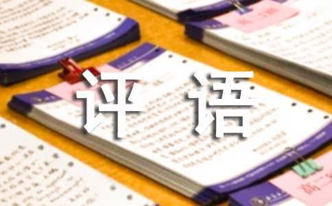 制定篮球交流计划以促进个人技能发展的方法_2