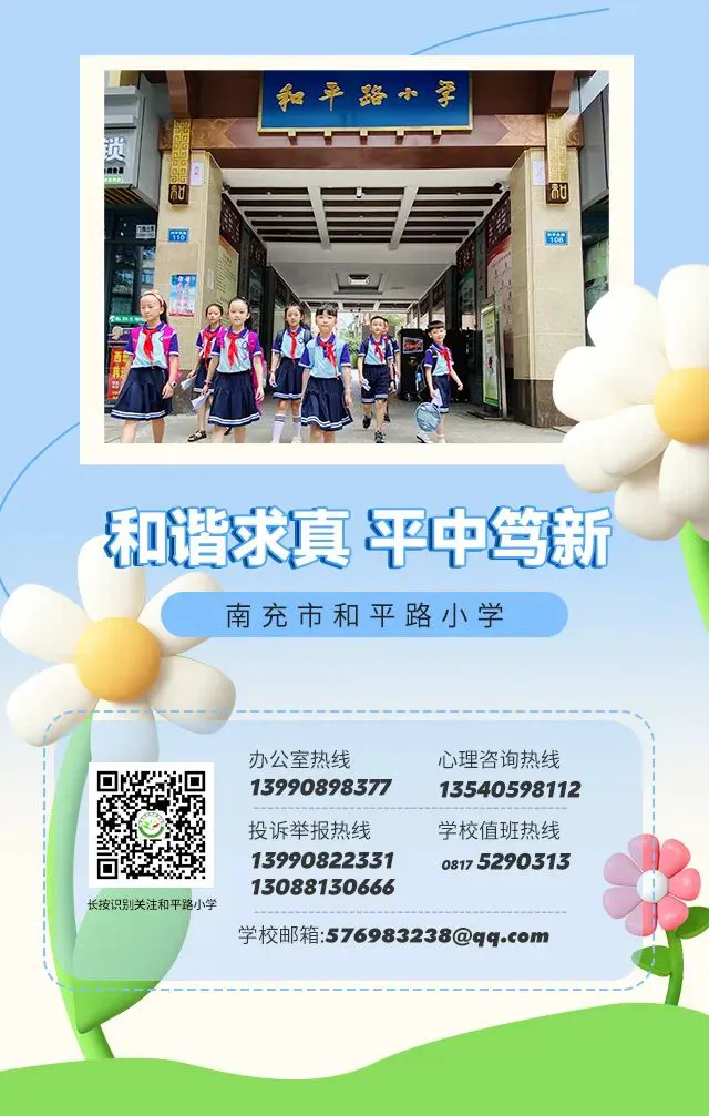 如何利用高科技设备解决篮球训练中的常见问题_1