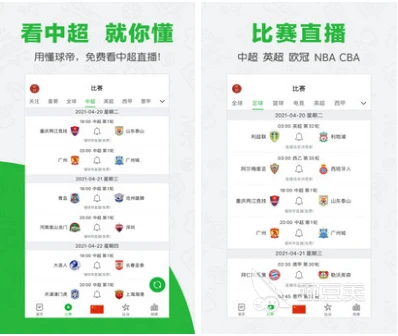 如何通过定期评估提升篮球进步效果？_1