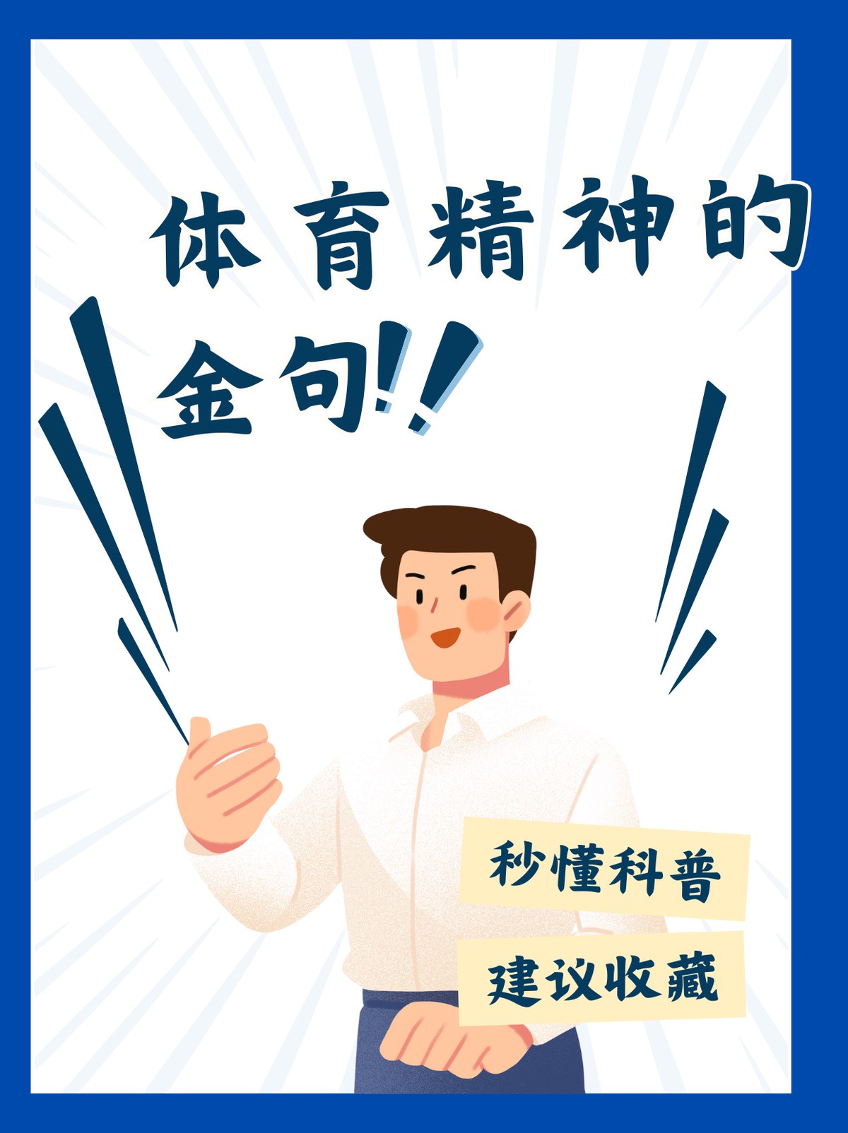 为什么可靠的篮球技术指导对初学者很重要?_0