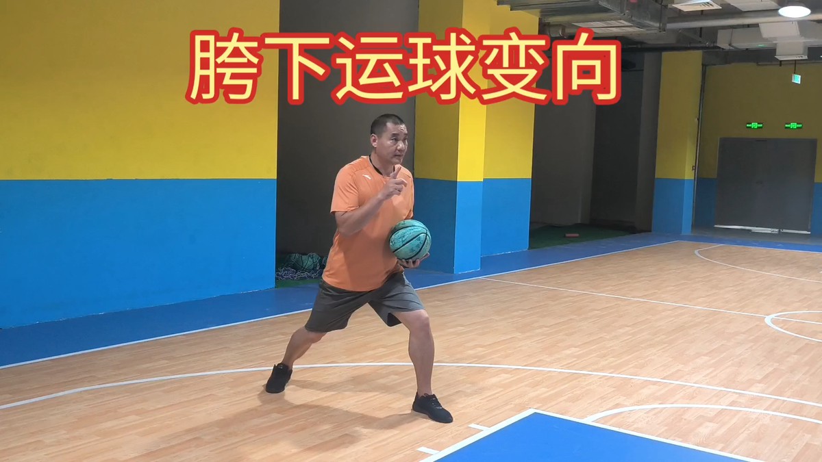小学篮球基本功训练视频大全