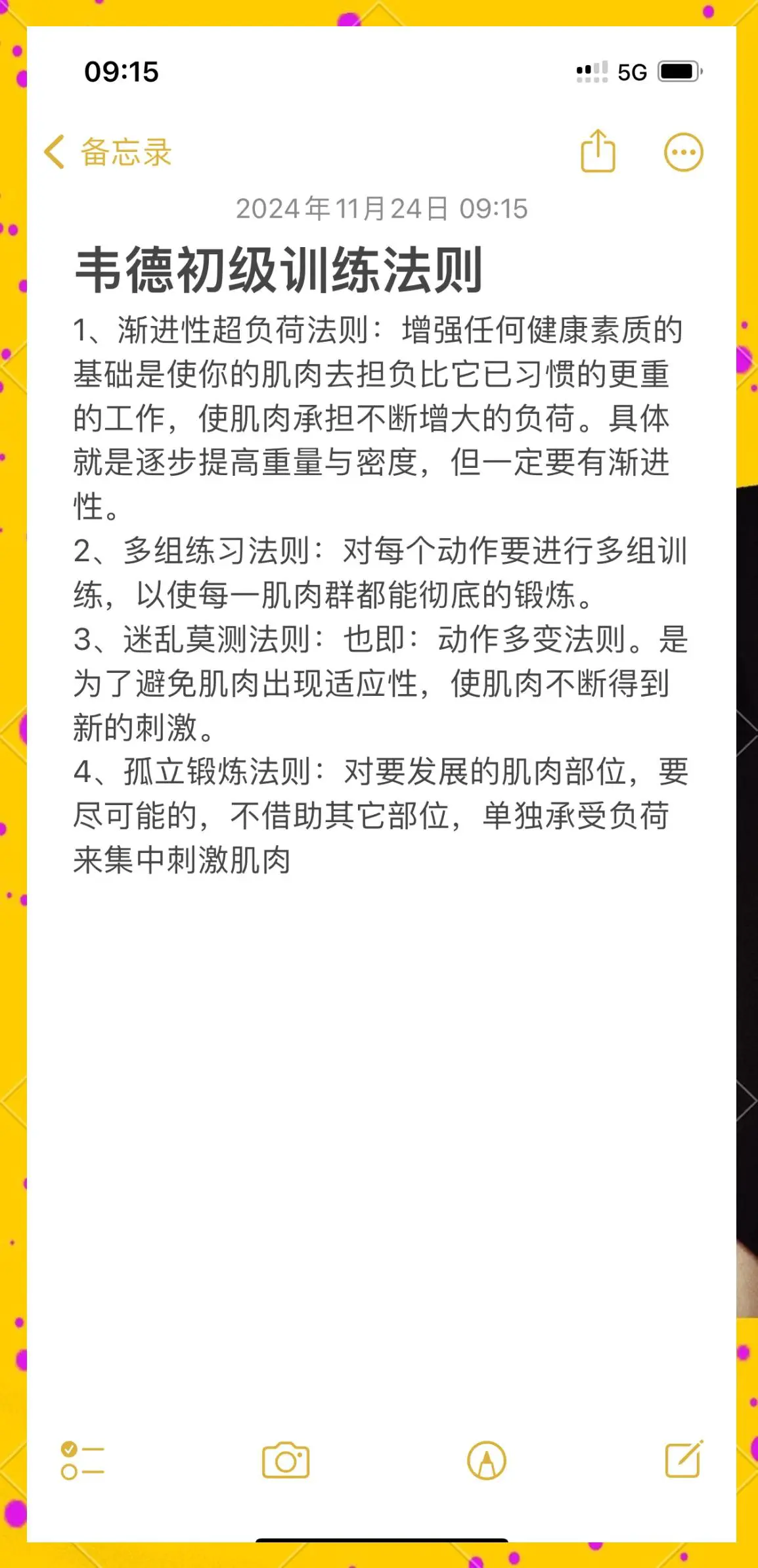 为什么篮球教练的经验很重要_2