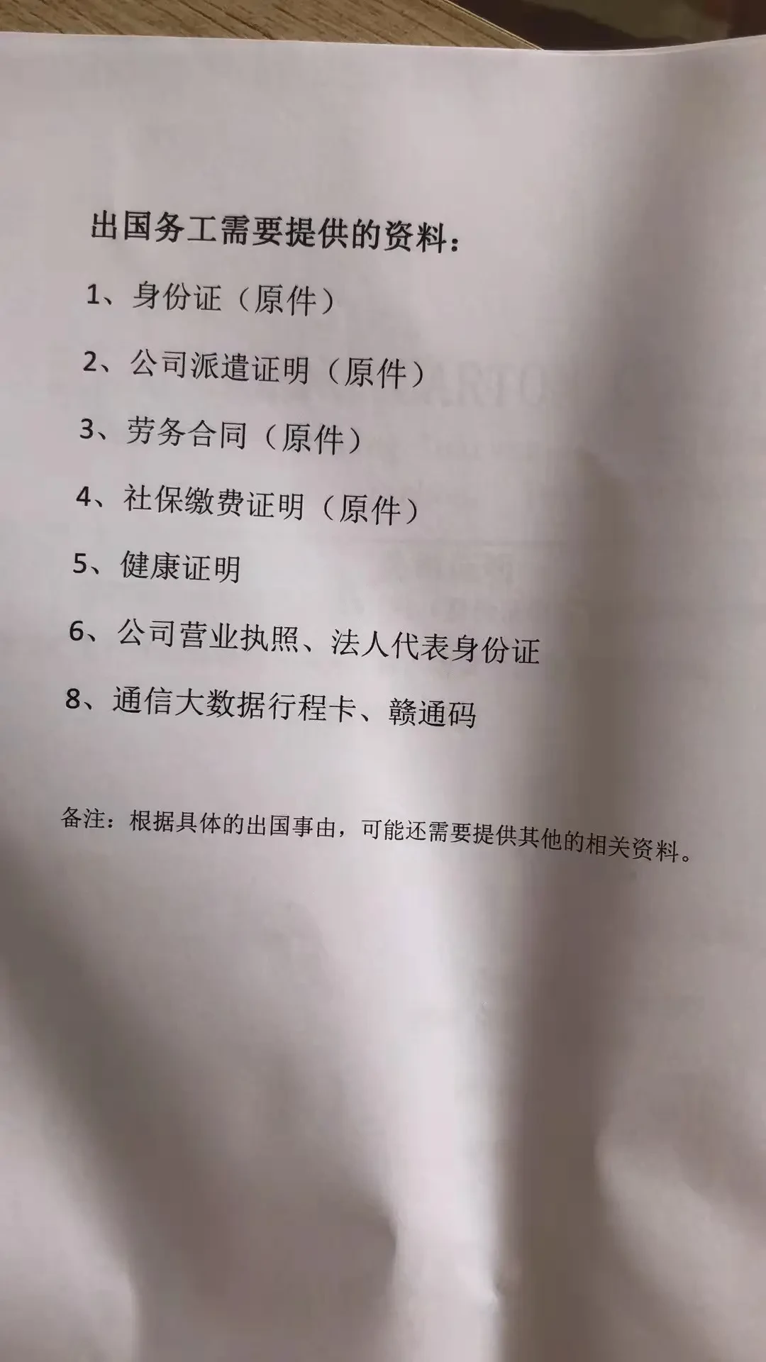 如何设计自己的篮球模拟训练计划_1